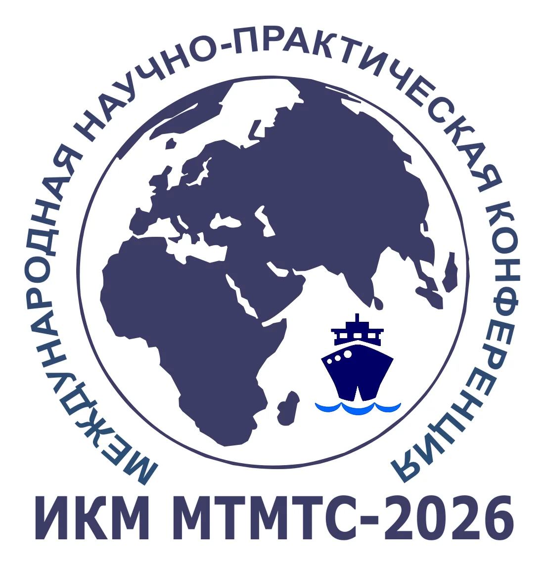 Выступление с докладом на ИКМ МТМТС-2026